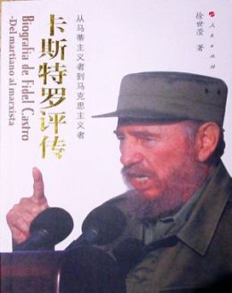 China Book on Fidel Castros Reflections